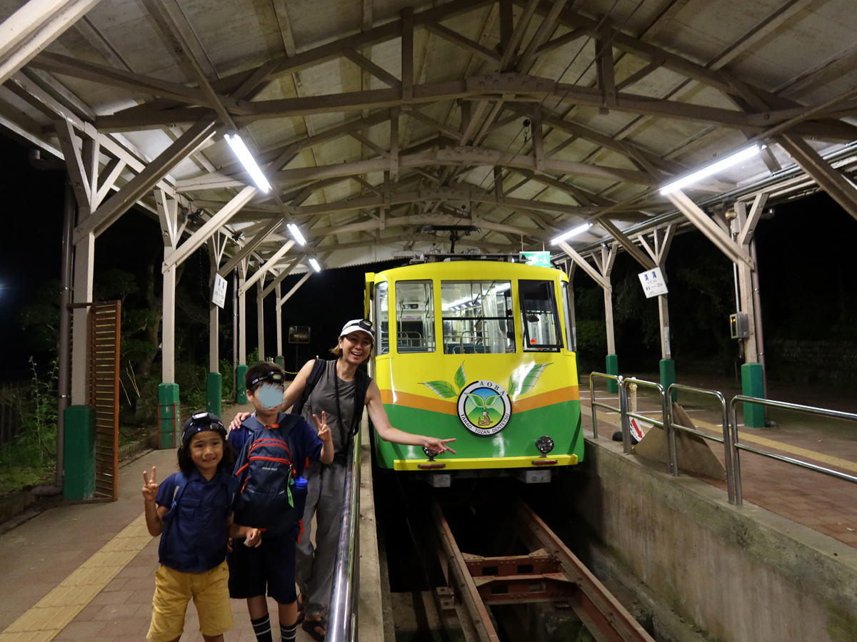 清滝駅に到着