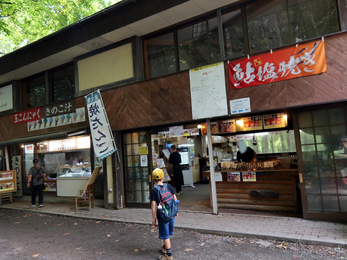 観瀑台の周りにある食堂