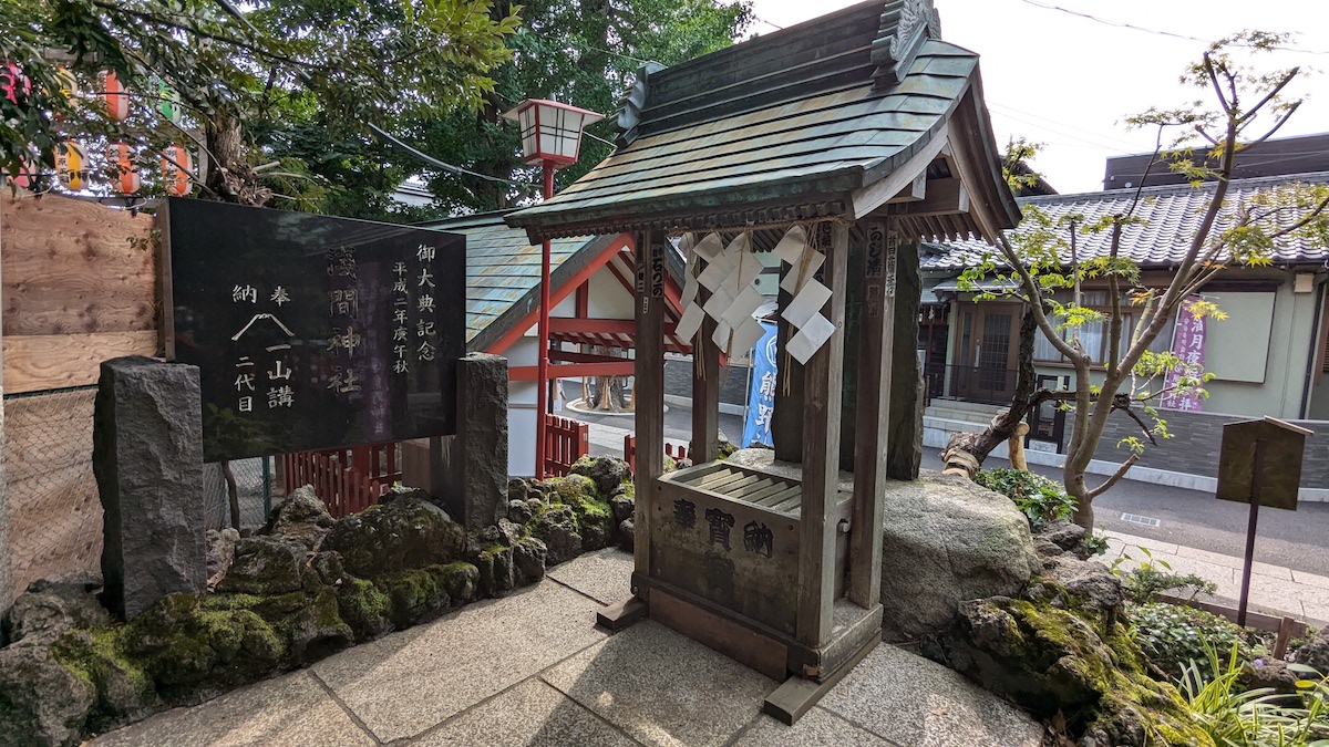 安倍晴明ゆかりの葛飾区・熊野神社。その境内に鎮座する立石富士へ【プロハイカー斉藤正史のTOKYO山頂ガイド File.88】