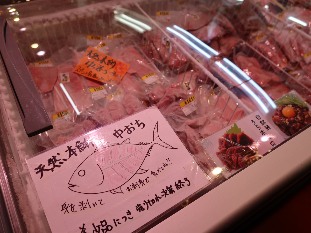 マグロを売る冷蔵庫