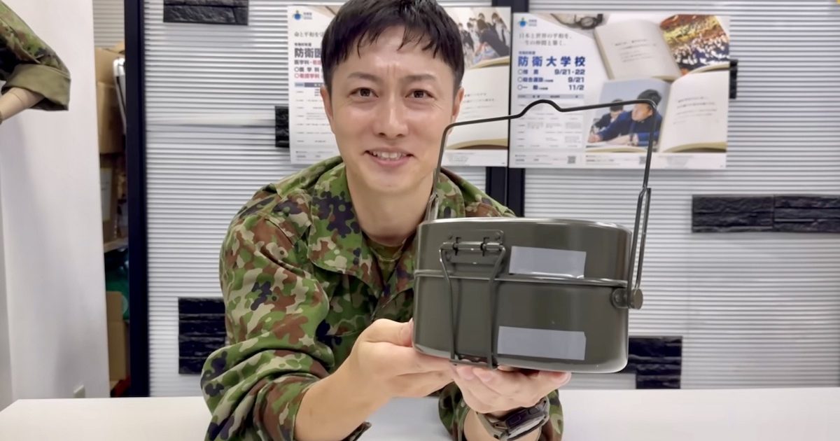 市販品と自衛隊使用の飯盒、違いはどこにある？【自衛隊出身芸人トッカグン小野寺の極上サバイバル飯・番外編2】