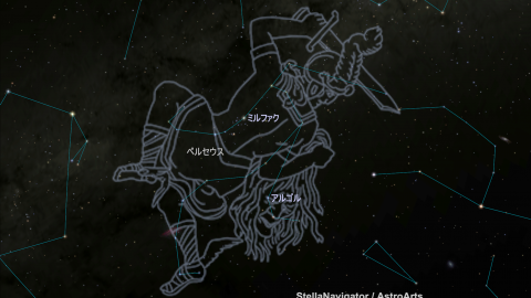 秋の夜長を飾る変光星のアルゴルとミラ。今年の明るさはどちらに軍配が上がるのか？