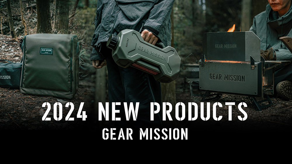 無骨でカッコいいトヨトミ「GEAR MISSION」の拡張ツールが発売開始！