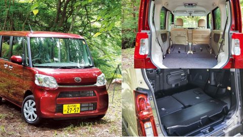 タントは車中泊も積載もOK！広々＆フラットな荷室で快適なアウトドアを楽しもう