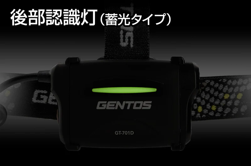 GENTOS (ジェントス) ／ GT-701D