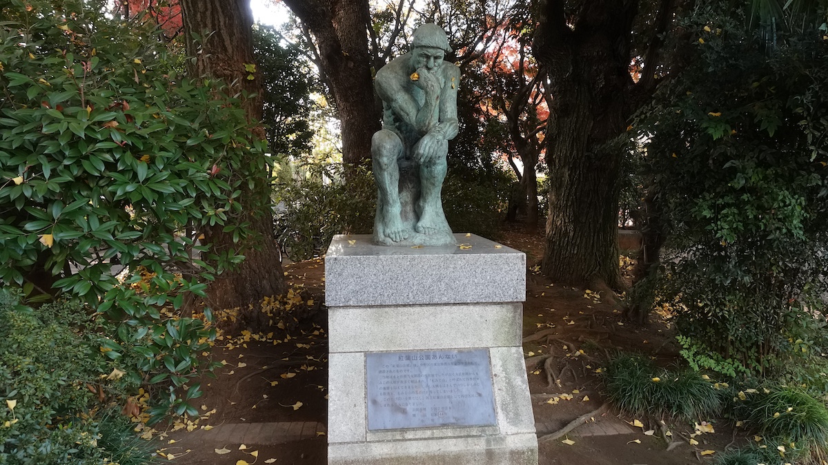 「考える人」が教えてくれた（？）中野区にある紅葉山公園の来歴【プロハイカー斉藤正史のTOKYO山頂ガイド File.115】