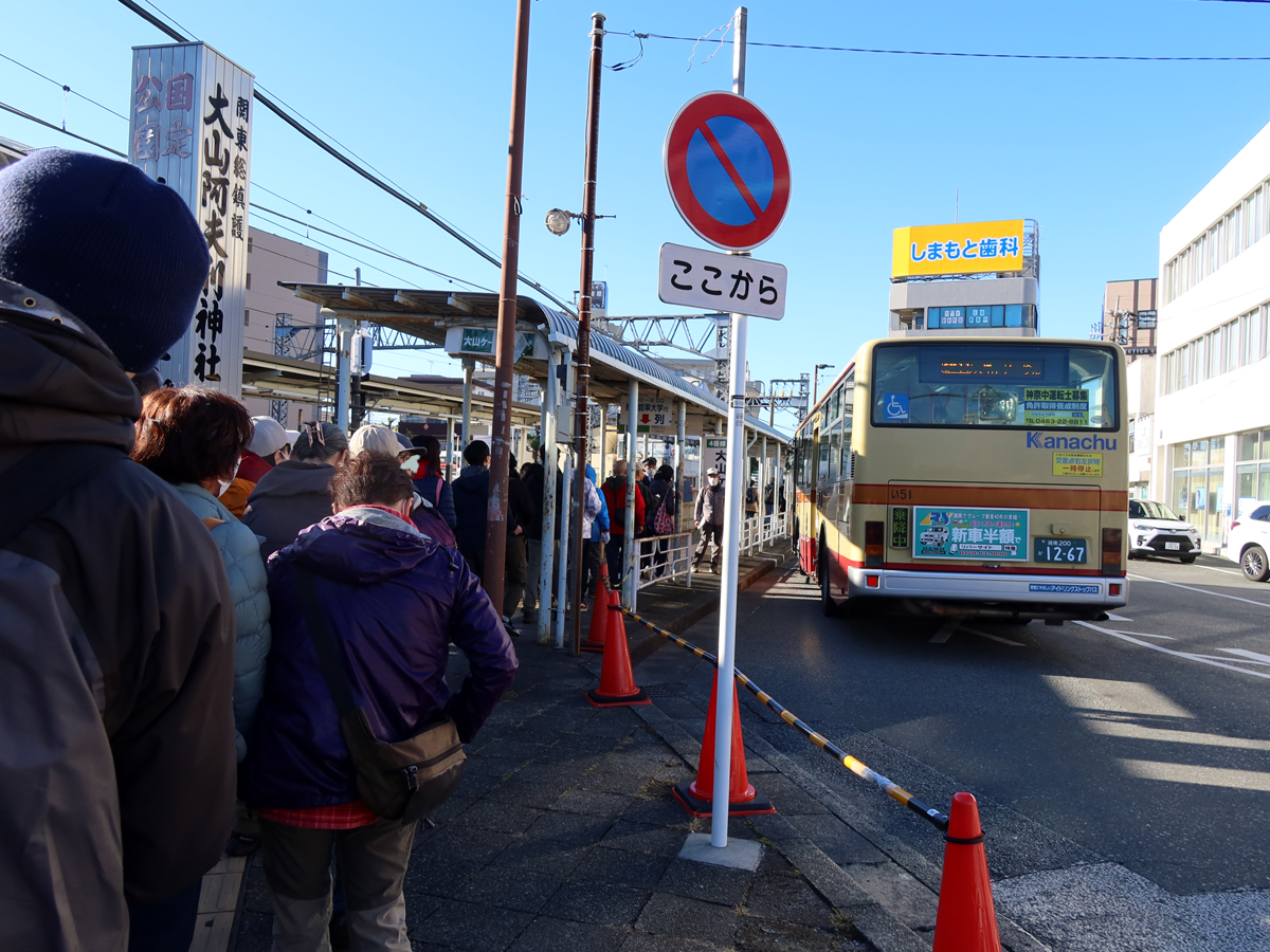 伊勢原駅北口のバス停