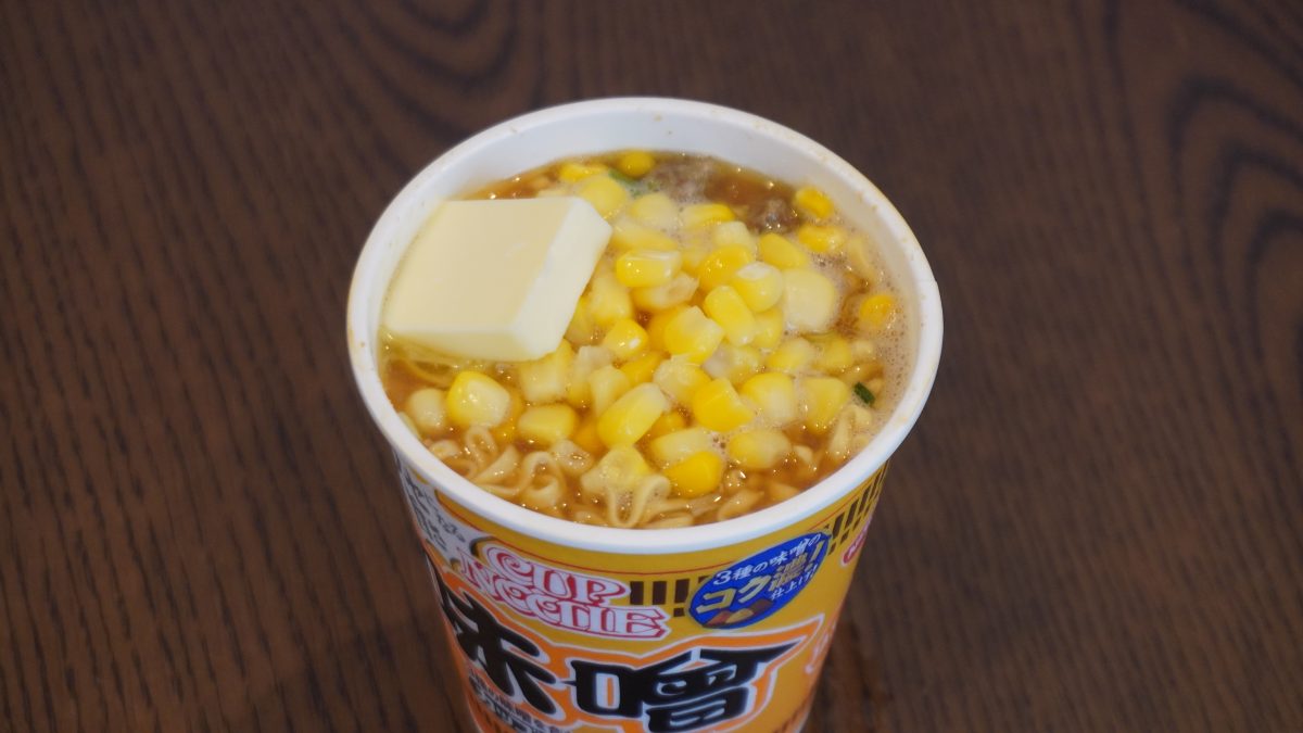 カップラーメン味噌にバターとコーンアレンジ