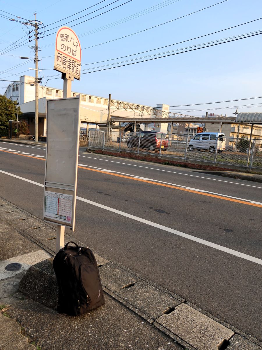 西唐津駅のバス停