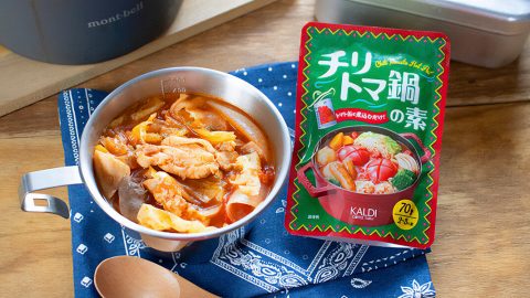 カルディで発見！冬のキャンプ飯にピッタリなチリトマト鍋の素を食べてみた＆シメのレシピも紹介