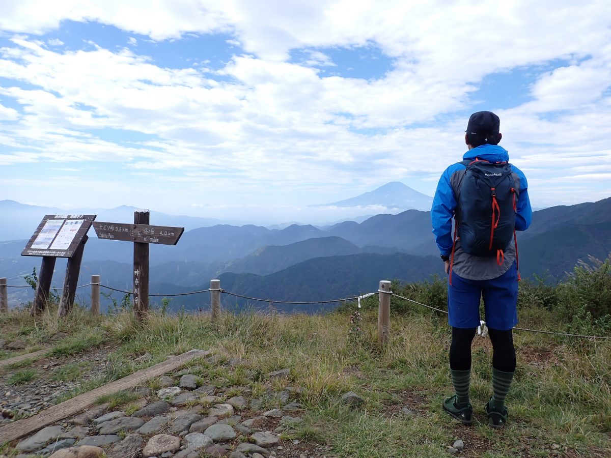 登山