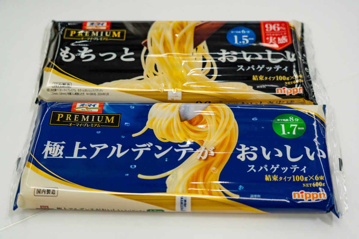 パスタ