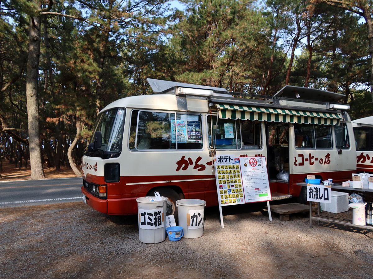 広い駐車場に止まっているレトロバス