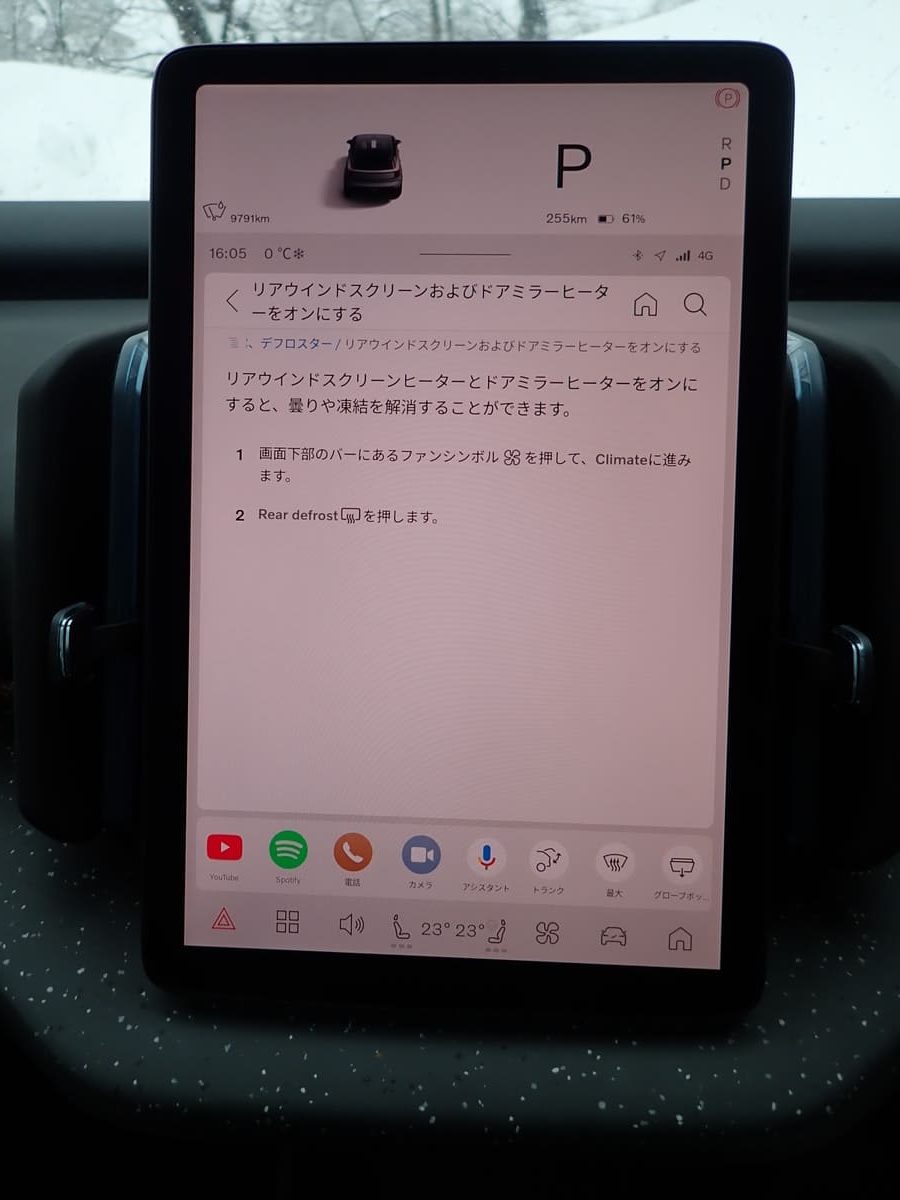 ボルボEX30