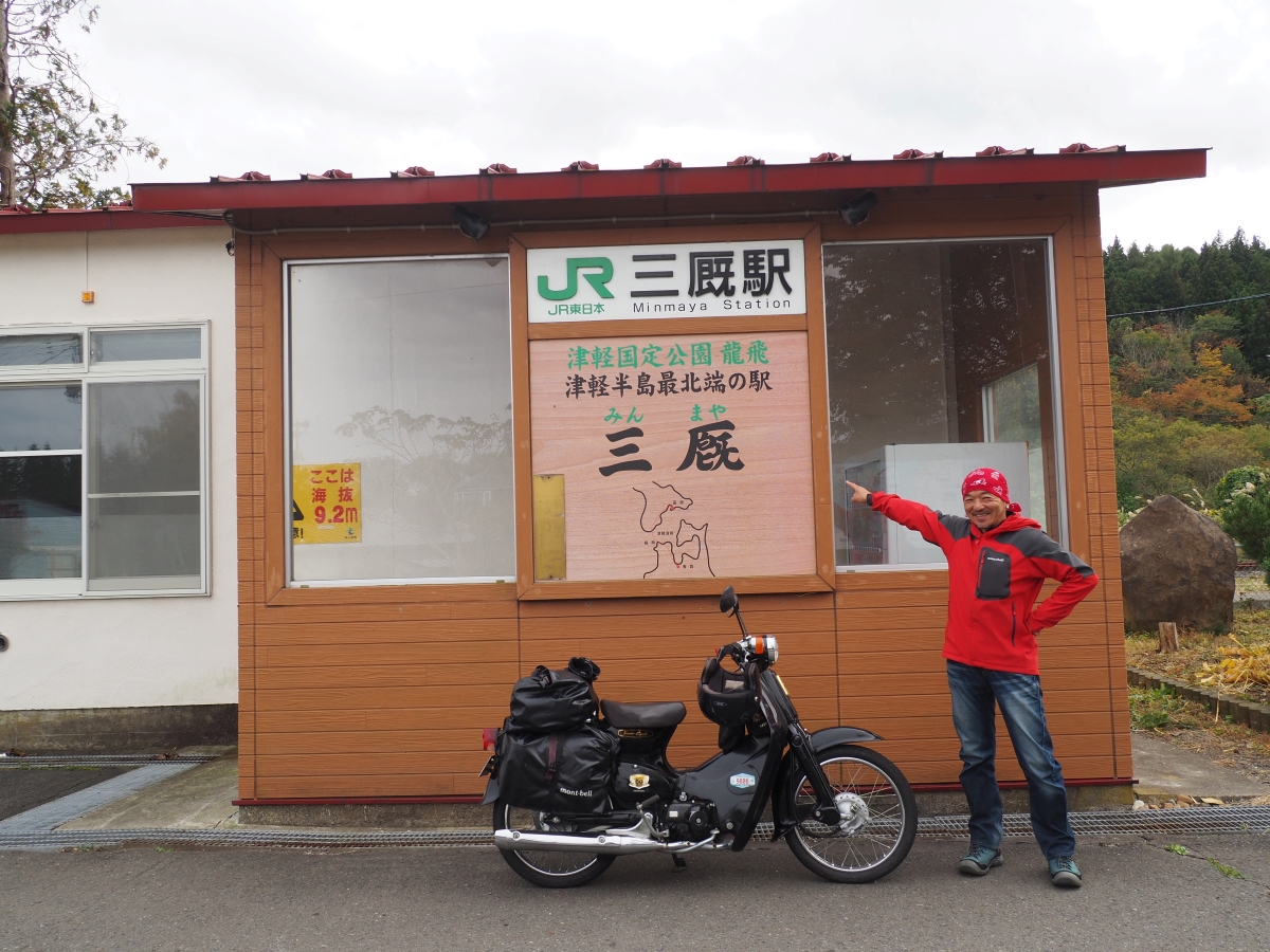 日本橋から津軽半島までスーパーカブで900km走破！シェルパ斉藤のおすすめの立ち寄りスポットをご紹介