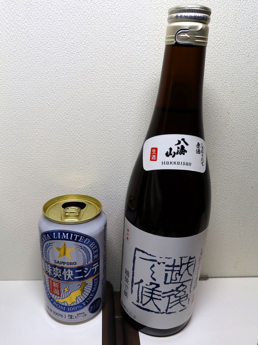 地酒など